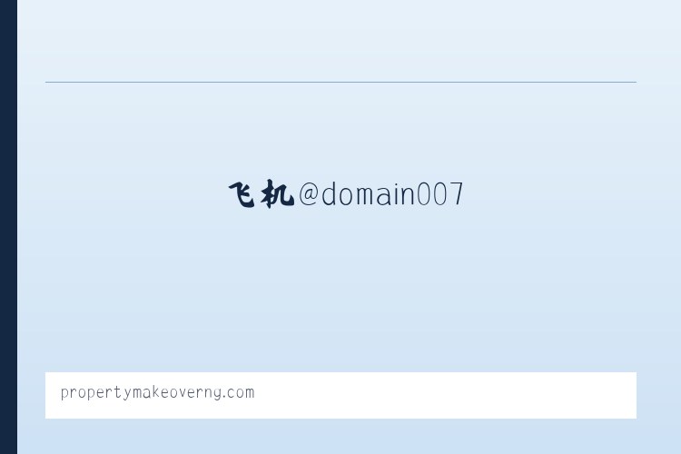 大溪口乡 - 搜狗收录域名 飞机@domain007 列表图