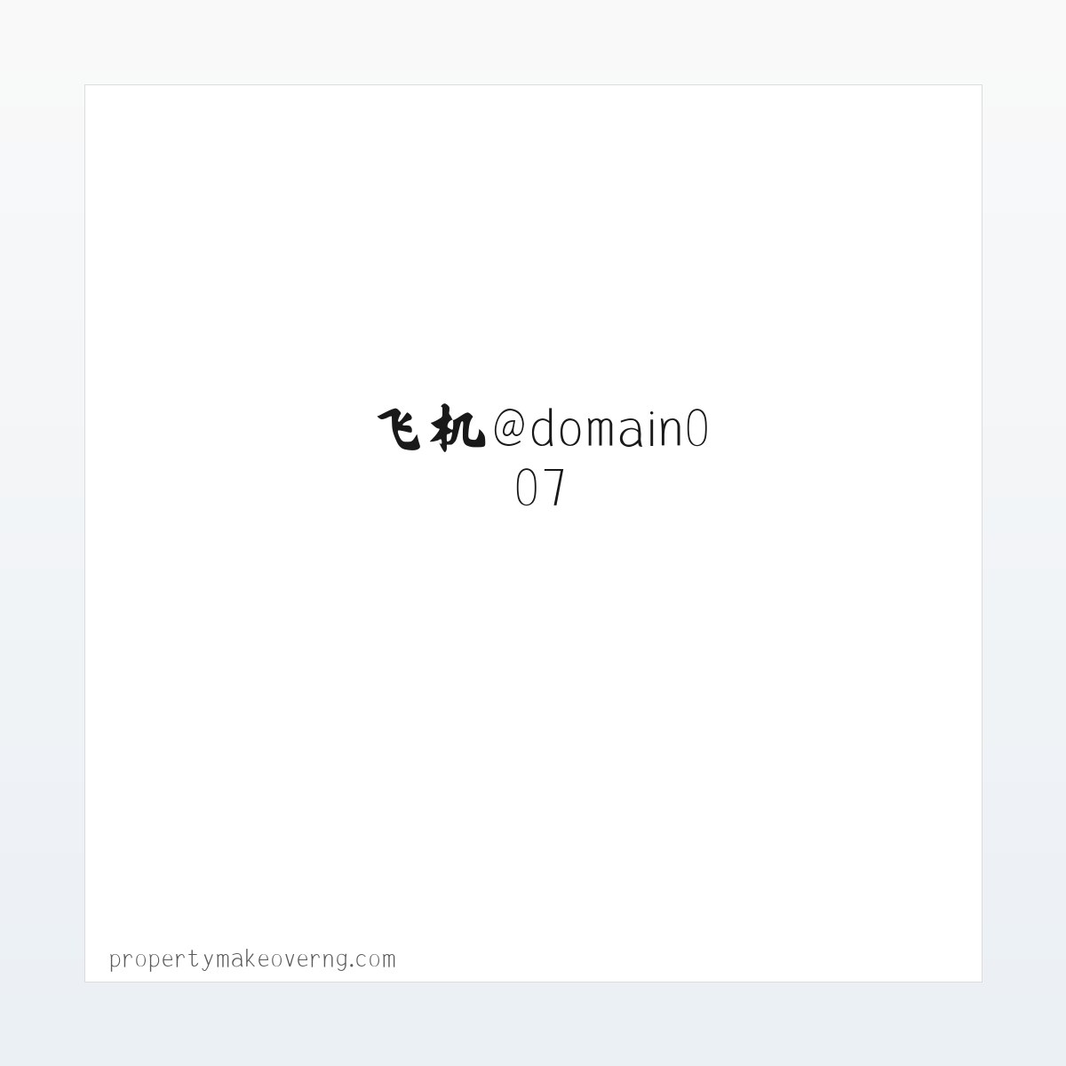 Products - 搜狗收录域名 飞机@domain007 方图